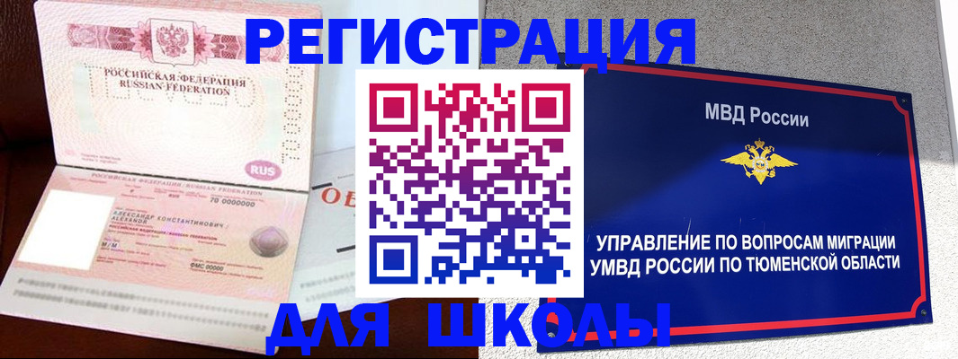 прописка в квартире в Зеленодольске